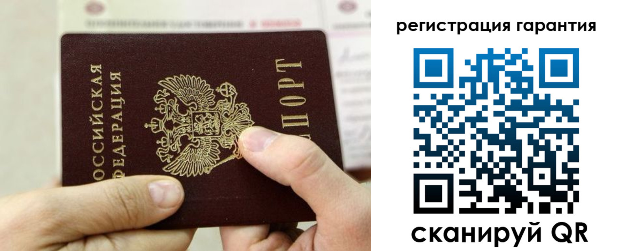 где прописаться в Абакане