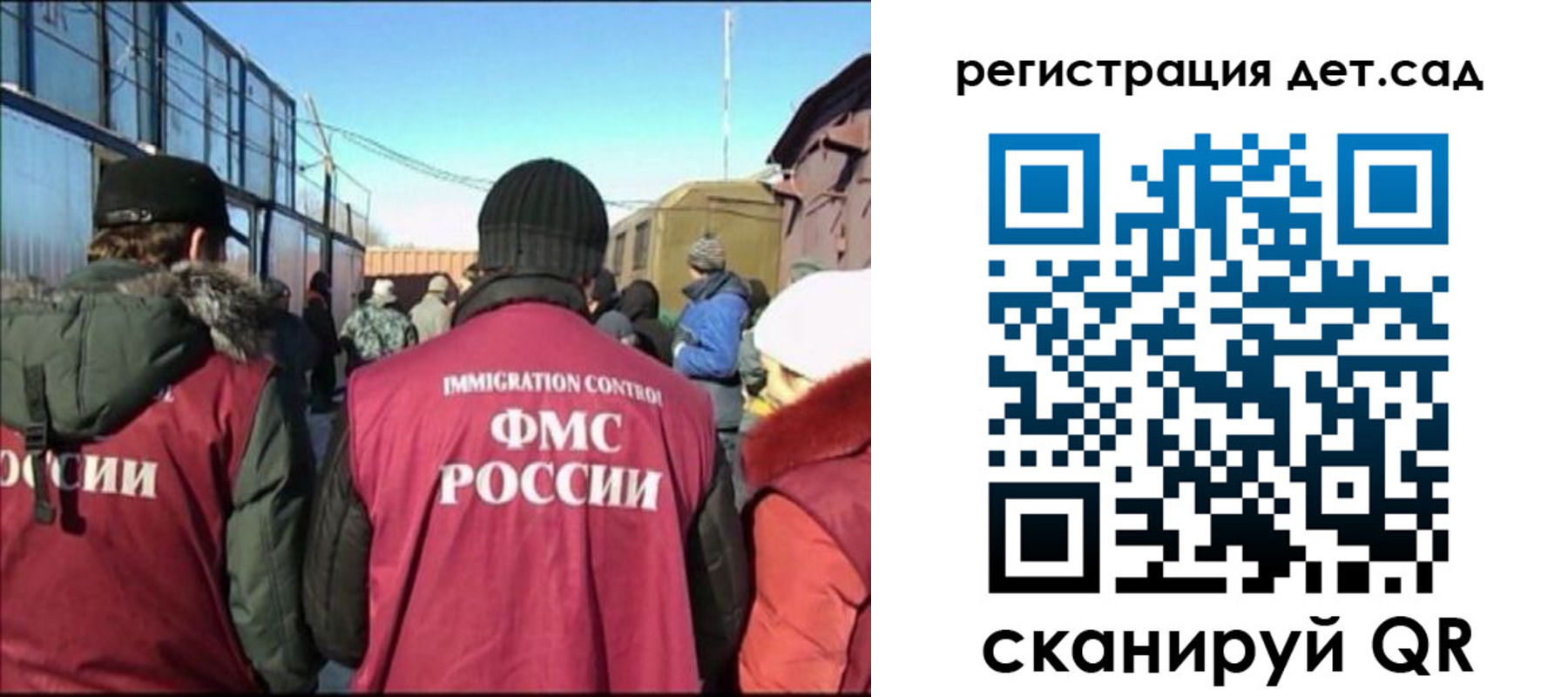 временная регистрация 2025 в Абакане