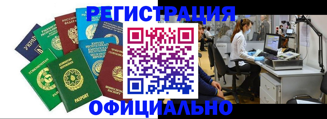 пропишу в квартире в Абакане